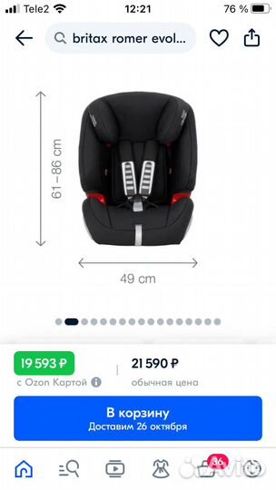 Britax romer evolva