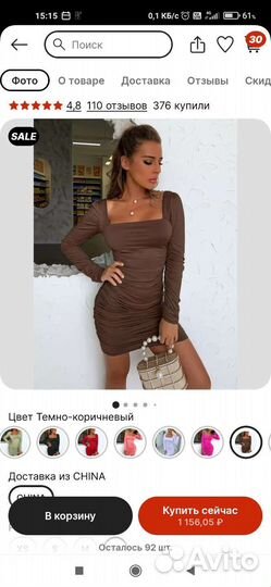 Платье L