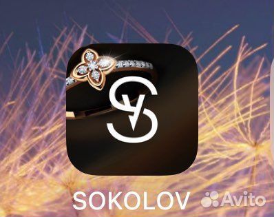 Скидка Sokolov бонусы