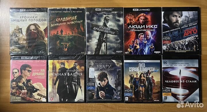 Blu-Ray 4К фильмы (новые)