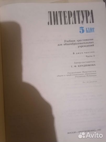 Учебники СССР россия