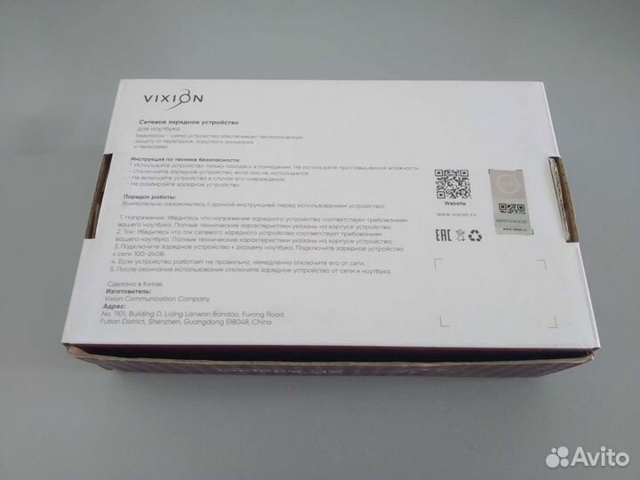 Блок питания Asus 3.42A / 5.5x2.5 мм