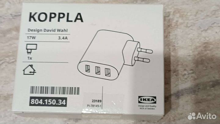 Сетевое зарядное устройство Икеа Копла