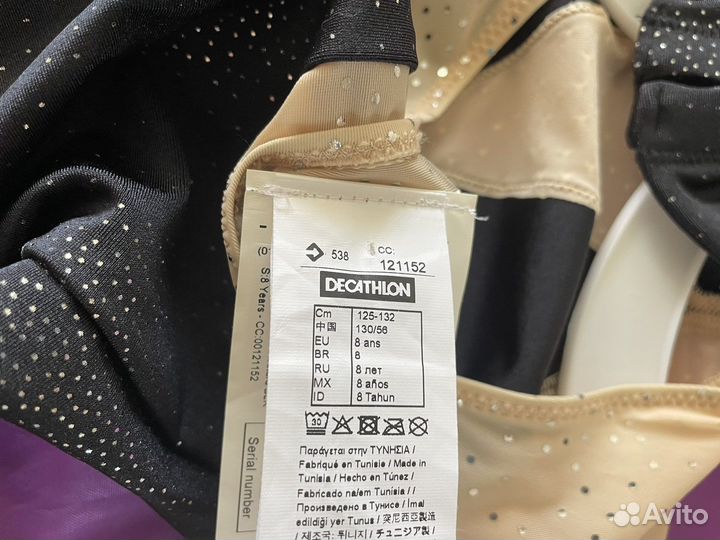 Купальник гимнастический 128