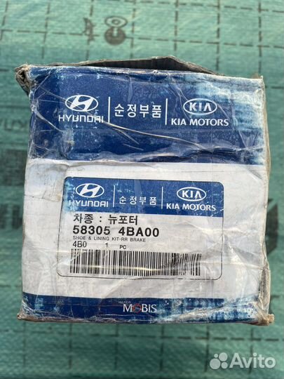 Колодки задние Porter 1 58305 4BA00