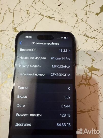 iPhone 14 Pro, 128 ГБ