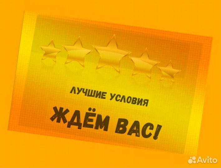 Оператор на производство Выплаты еженедельно Одежда