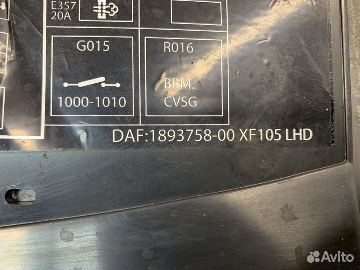 Крышка блока предохранителей Daf XF105, Daf XF95