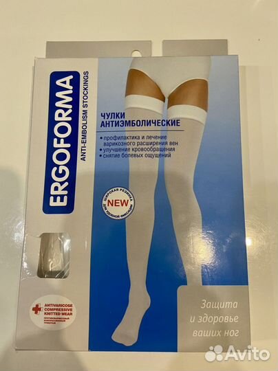 Компрессионные чулки и пояс для беременных новые