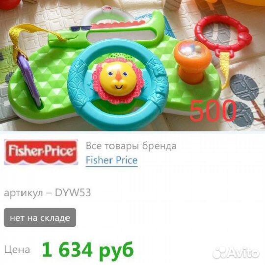 Развивающие игрушки