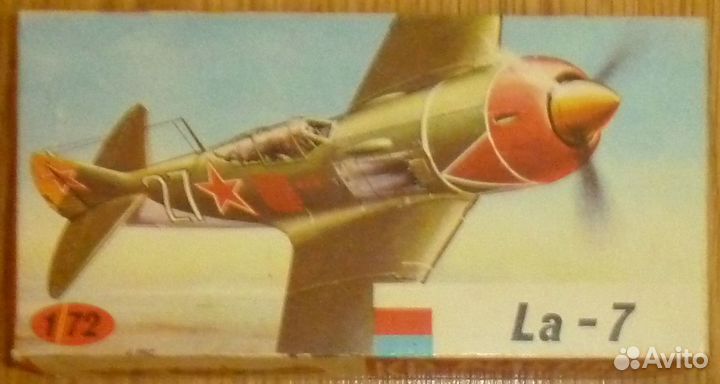 Ла-7