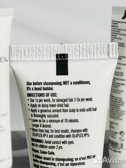 Olaplex № 3 Hair Perfector Совершенство волос