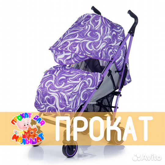 Прокат от Супермамы Коляска Babyhit Handy