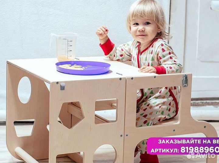 Башня трансформер