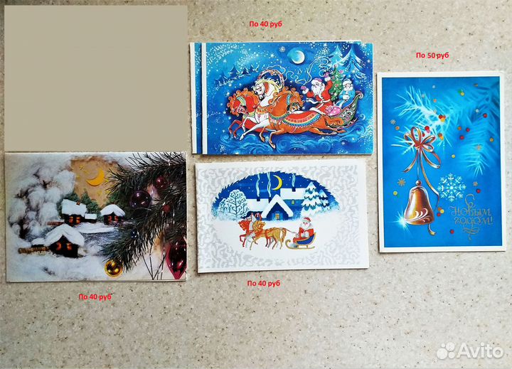 Новогодние и другие открытки СССР (19)
