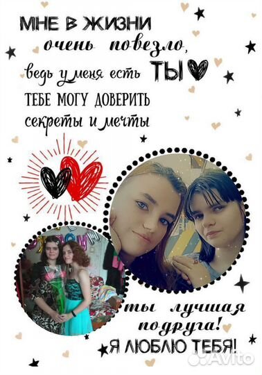 Детская метрика, постеры на заказ