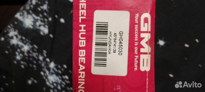 Подшипник ступицы передний Kia Sportage GH045030