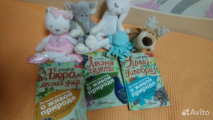 Детские книги о животных
