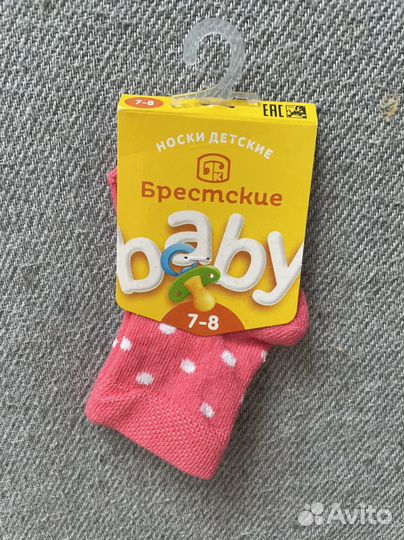 Носки для новорожденных