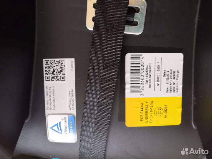 Автолюлька maxi cosi