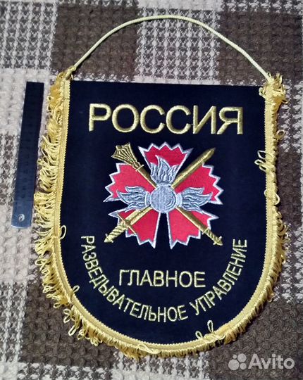 Вымпел сувенирный гру