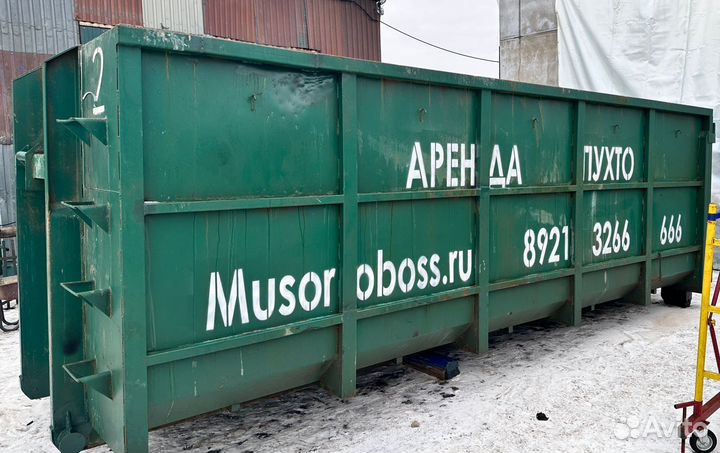 Аренда пухто