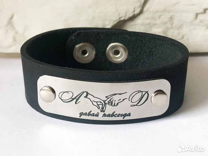 Браслет с гравировкой
