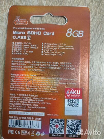 Карта памяти micro sd 8 гб