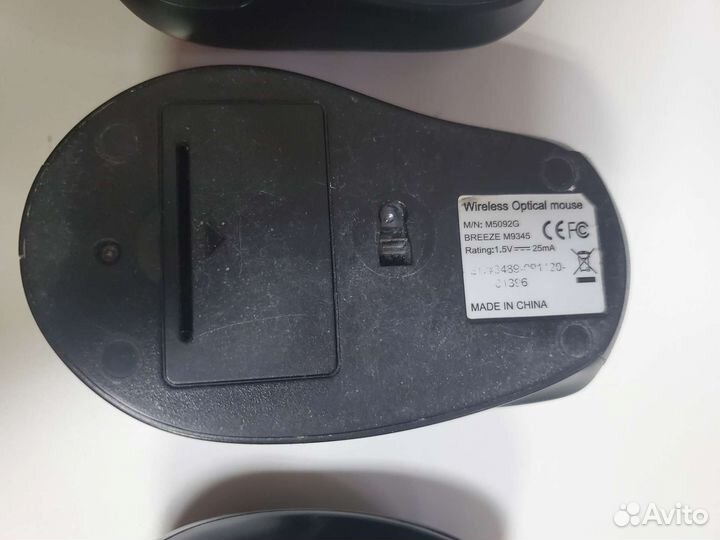 Мышки беспроводные