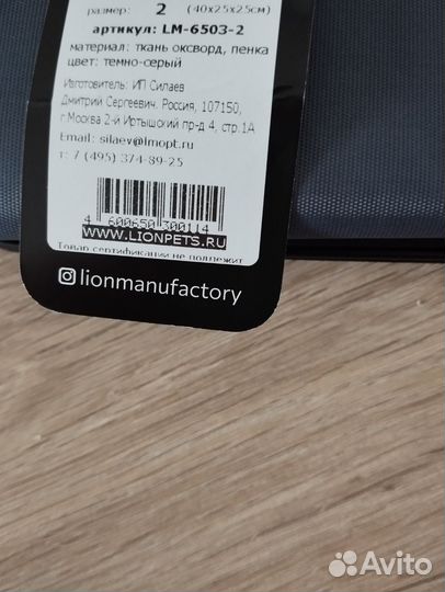 Новая сумка переноска для кошек и собак