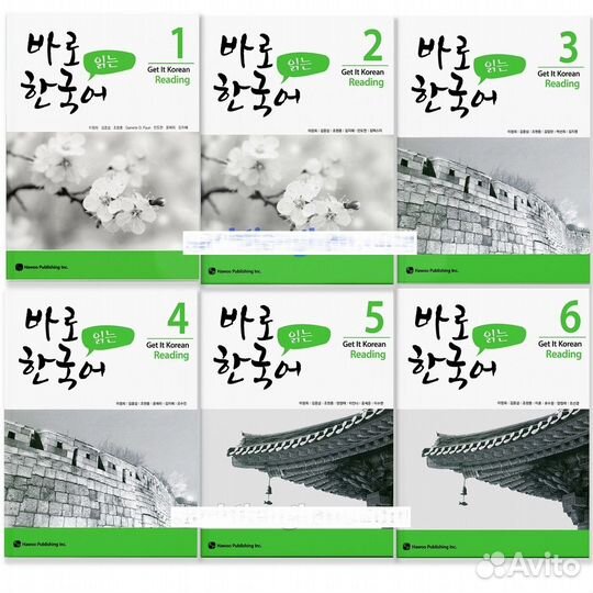 Учебники корейского языка Get IT Korean