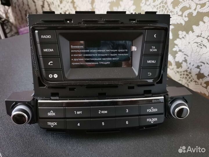 Магнитола для Hyundaai Tucson