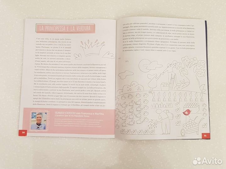 Журнал познавательный на итальянском языке