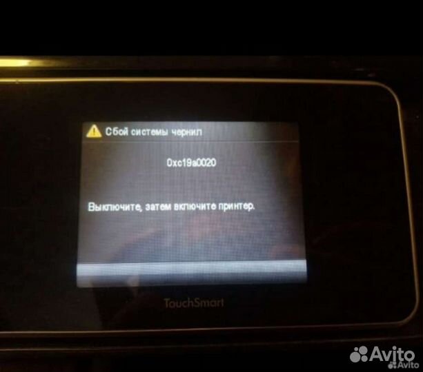 Мфу hp