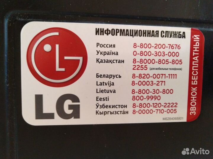 LG 50PA4500