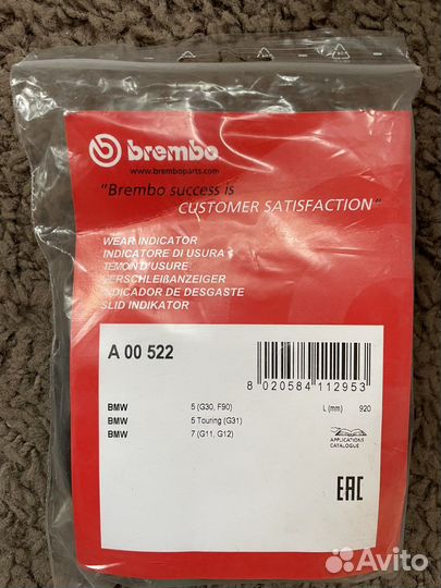 Комплект то бмв 530d G30