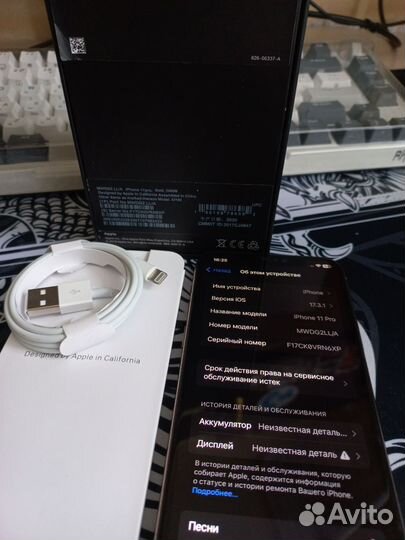 iPhone 11 Pro, 256 ГБ