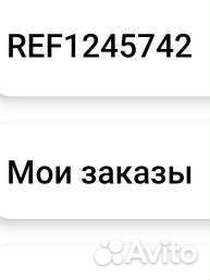 25 на заказ foodband (роллы, пицца, вок)