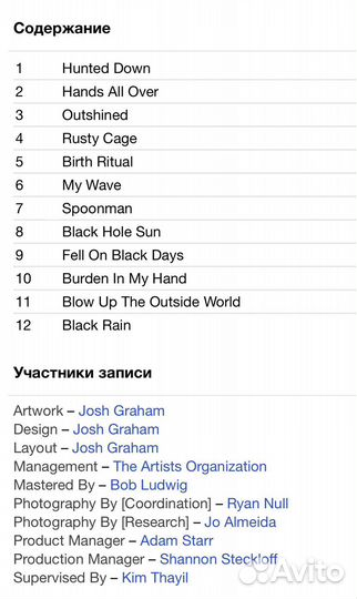 Soundgarden - Telephantasm CD Rus