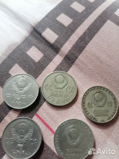 Юбилейные монеты СССР