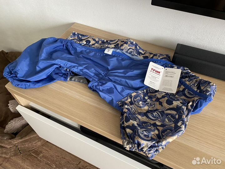 Дождевик для собак