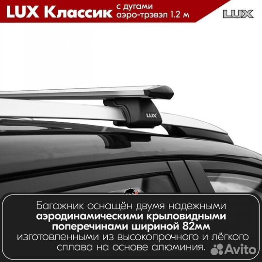 Багажник S Silver Kia Sorento 2 R 2012-15