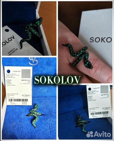 Серебряное кольцо женское