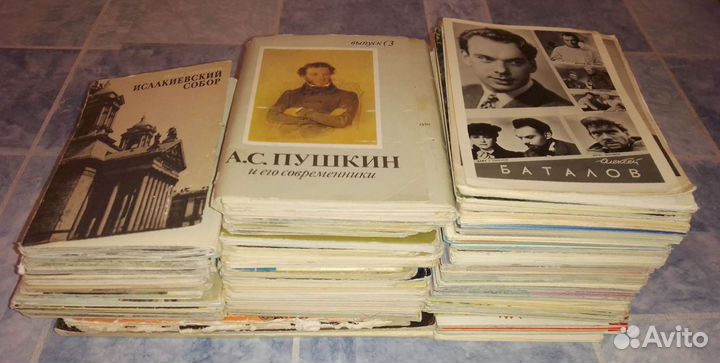 Открытки 777 штук (32 набора)