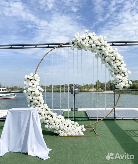 Свадебная арка, фотозона круглая в аренду