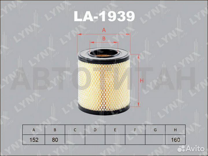 A0153 LA-1939 Фильтр воздушный lynx