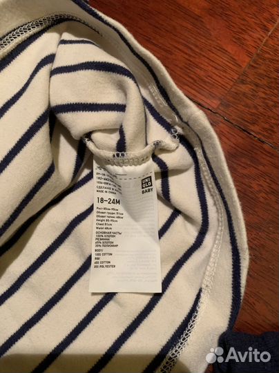 Комплект одежды для мальчика 2 лет
