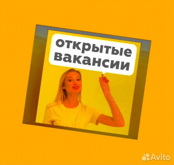 Сотрудник склада Хорошие условия Без опыта М/Ж