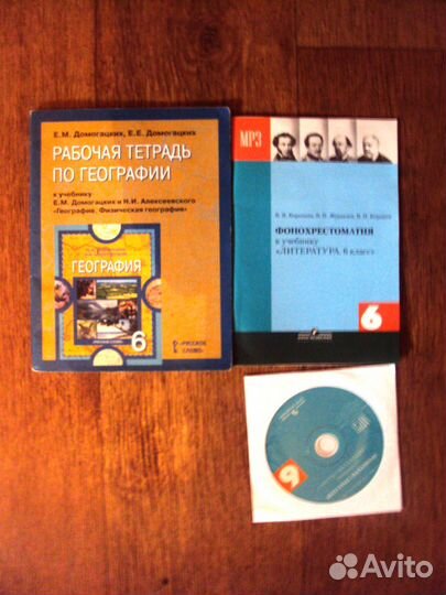 Рабочие тетради 5-8кл