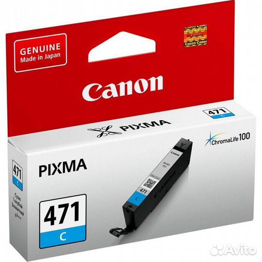 Картридж струйный Canon CLI-471 C 0401C001 голубой